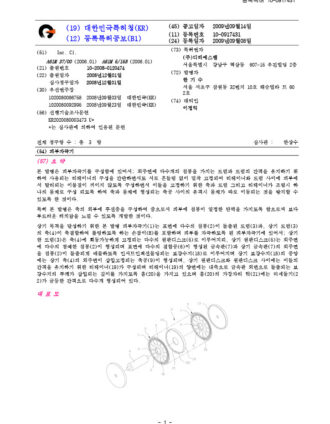 1753662150807-bb2168f5-da5c-4fb3-ba42-35bb22f72c3e_1
